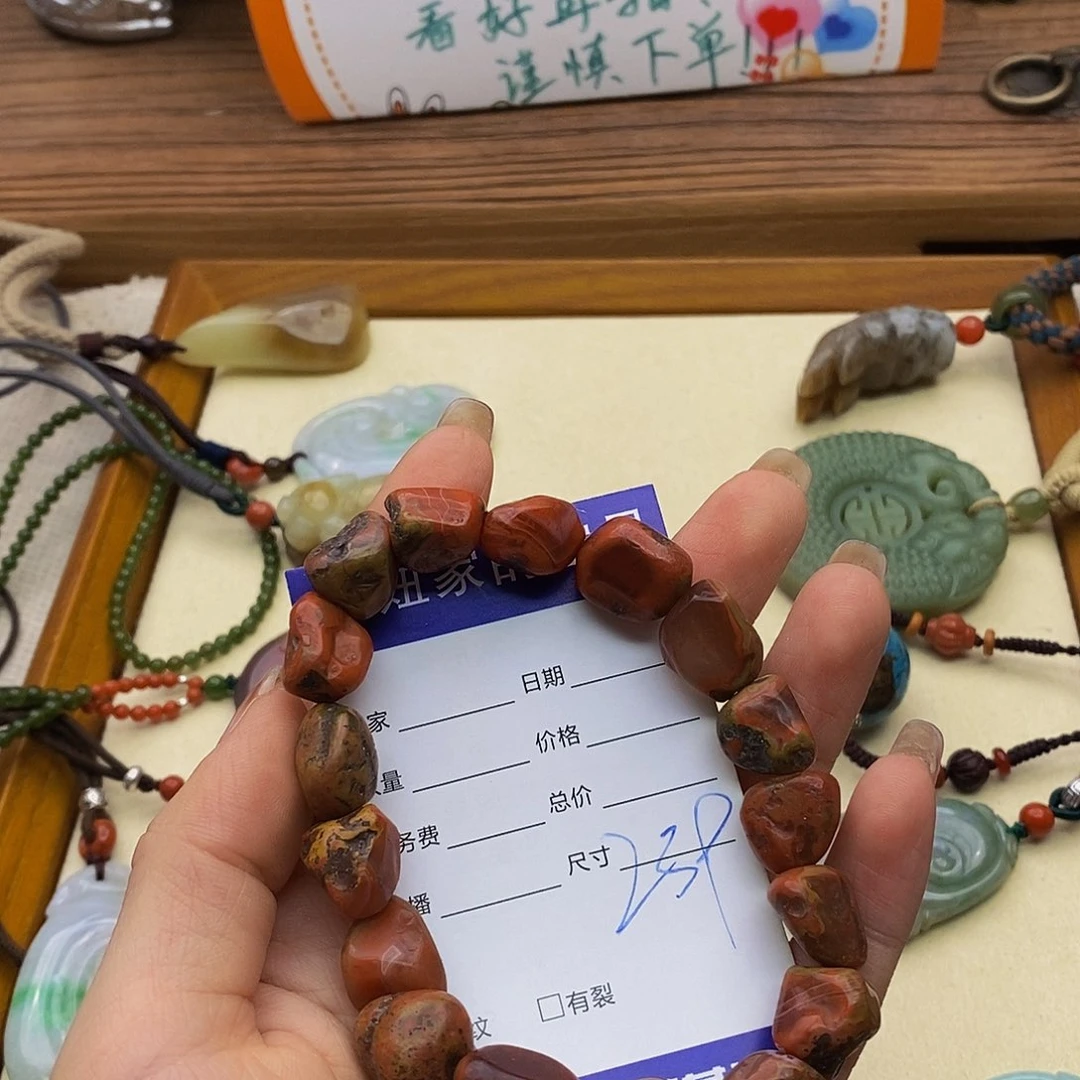 南红玛瑙手链未镶嵌咖*屋