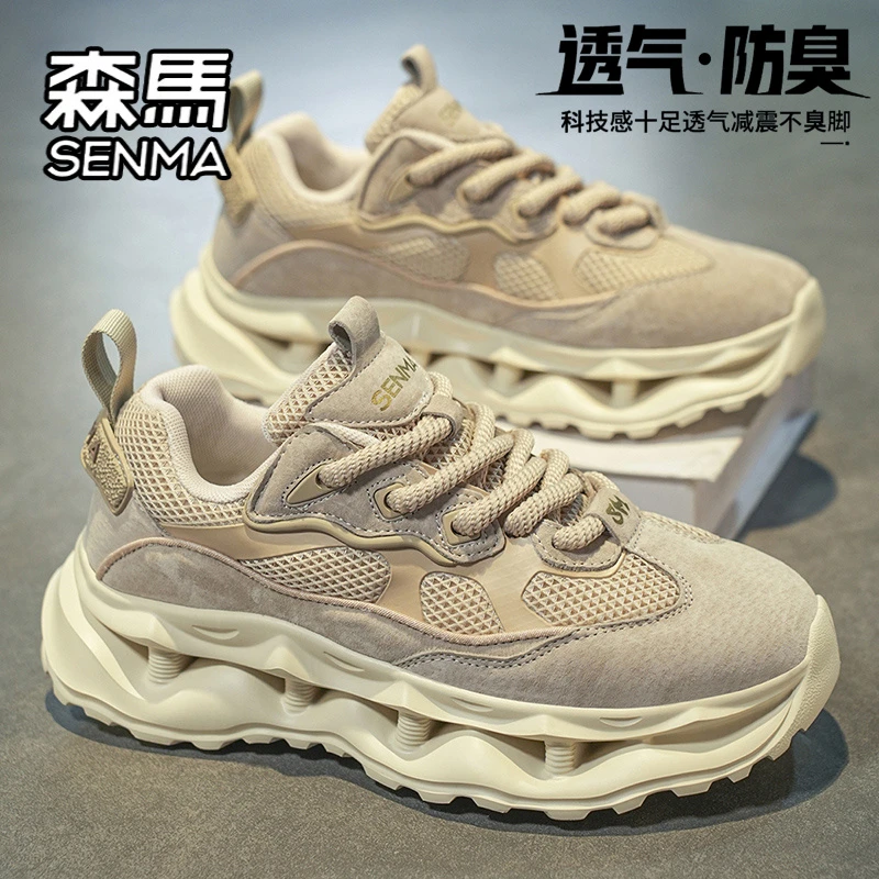森马男鞋2025冬季新款网面透气运动跑步厚底增高男士休闲老爹潮鞋
