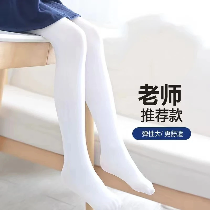 春秋夏薄款儿童打底裤宝宝连裤袜白色练功舞蹈袜中大女童连体丝袜