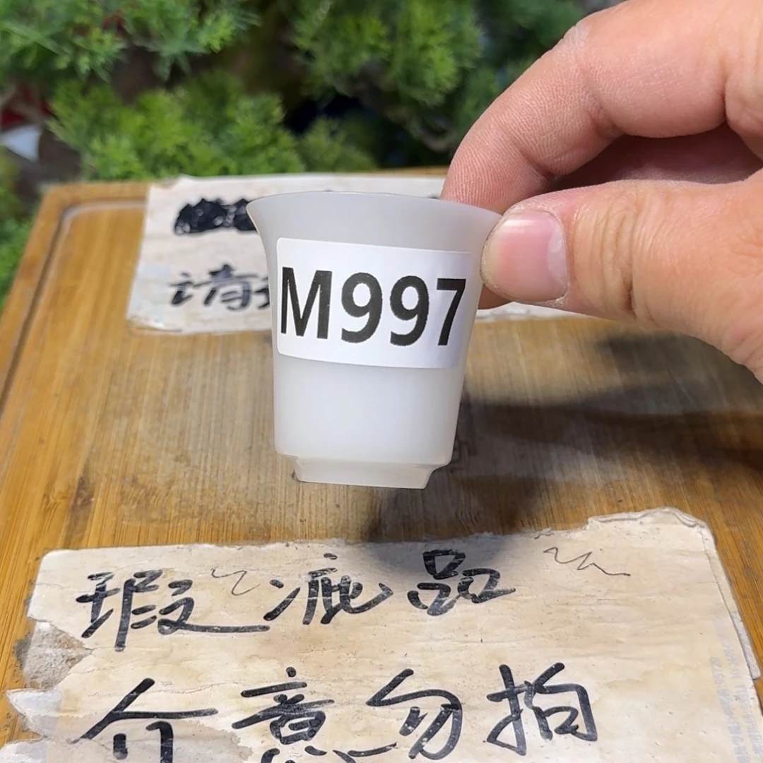 微瑕疵介意勿拍陶瓷器皿M866