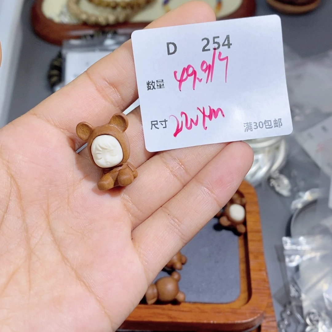 檀香木无事牌D254。一个。一个