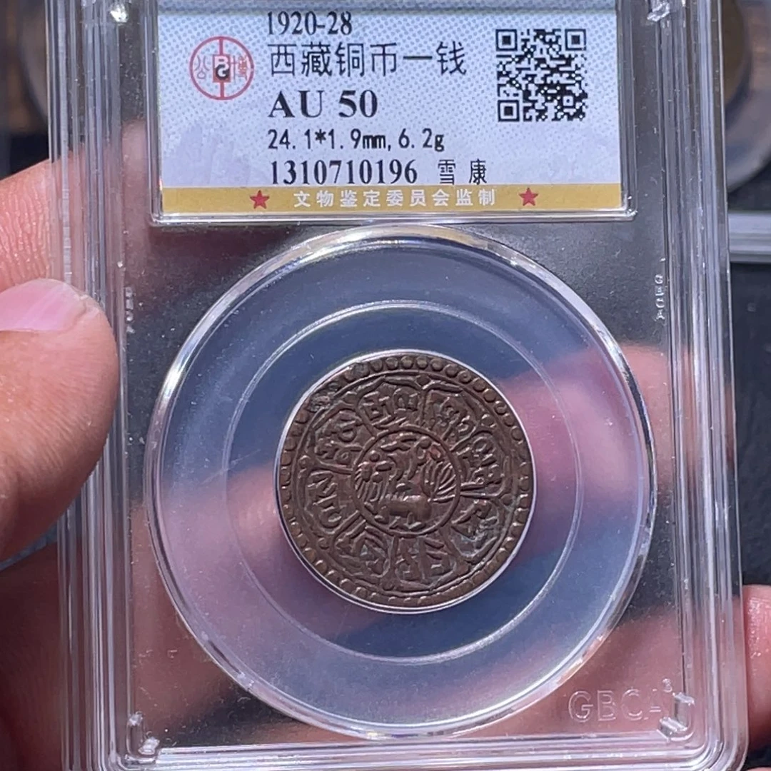 潇***雪金属江南收藏江南柴0196