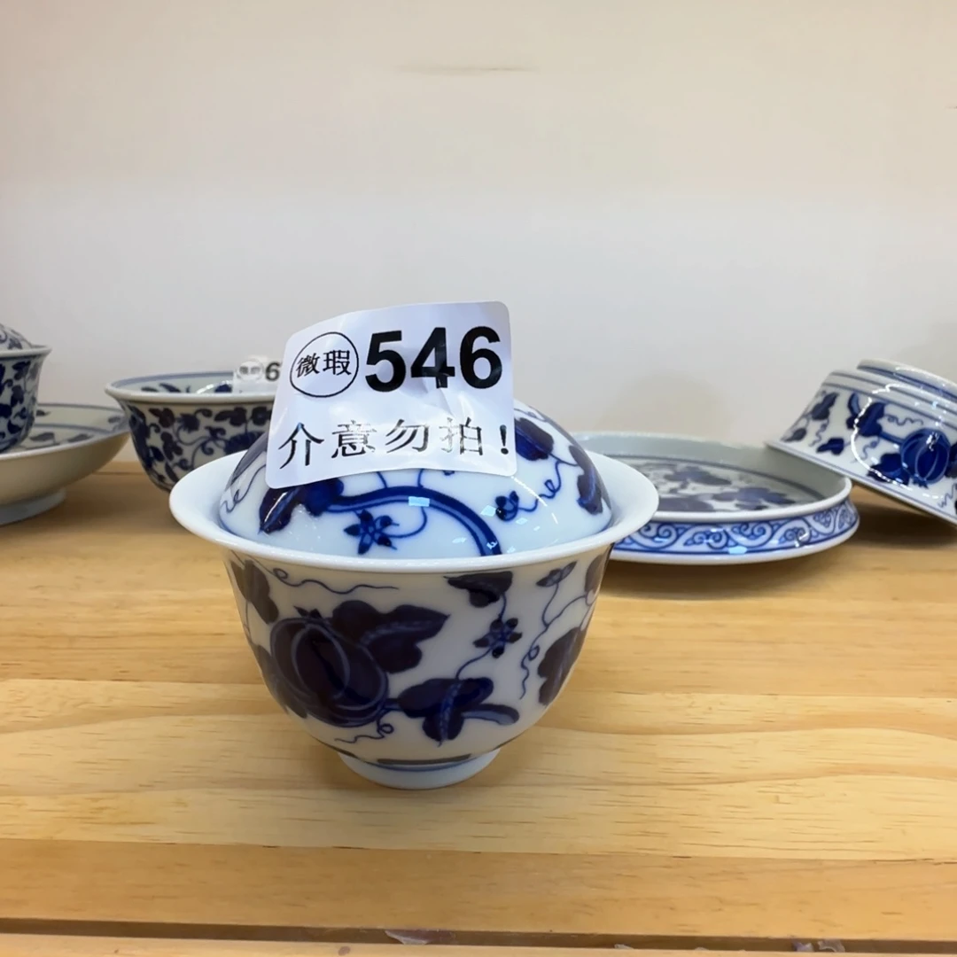 ****A微瑕景德镇陶瓷杯子