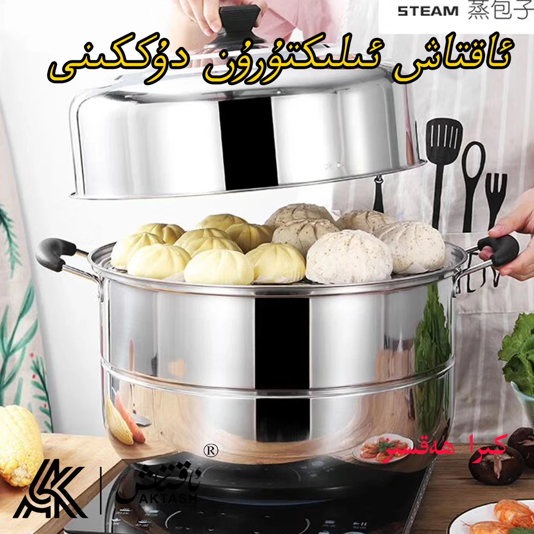 全国包邮加厚不锈钢蒸锅家用商用蒸锅