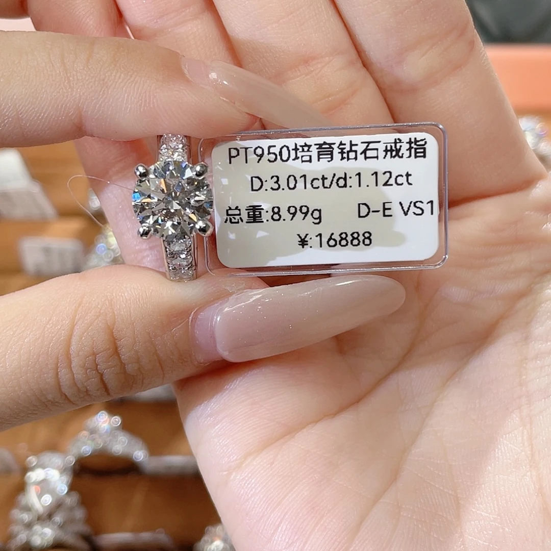 铂Pt950镶嵌实验室培育钻石