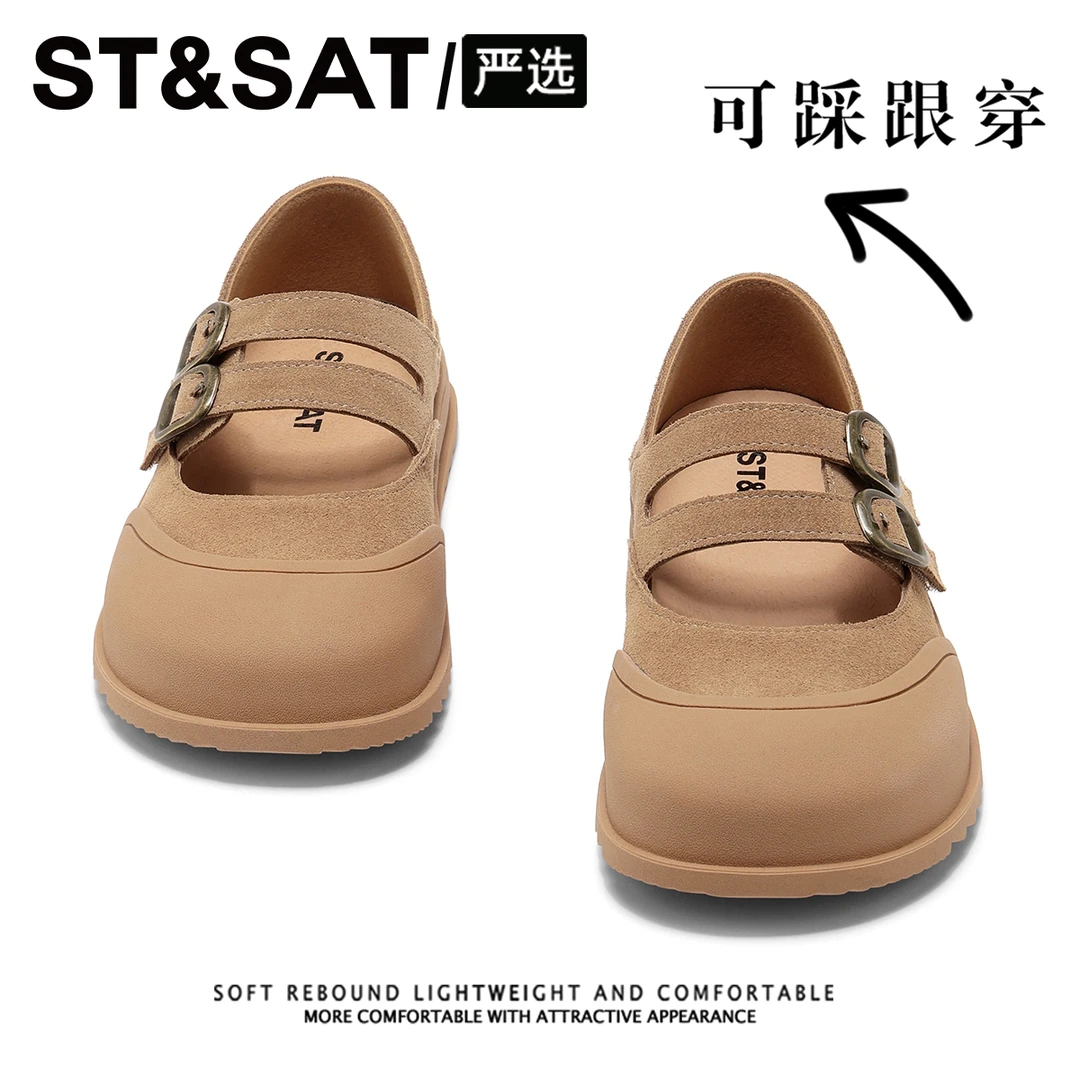 星期六法式复古真皮勃肯鞋女2025秋季新款软底透气平底玛丽珍单鞋