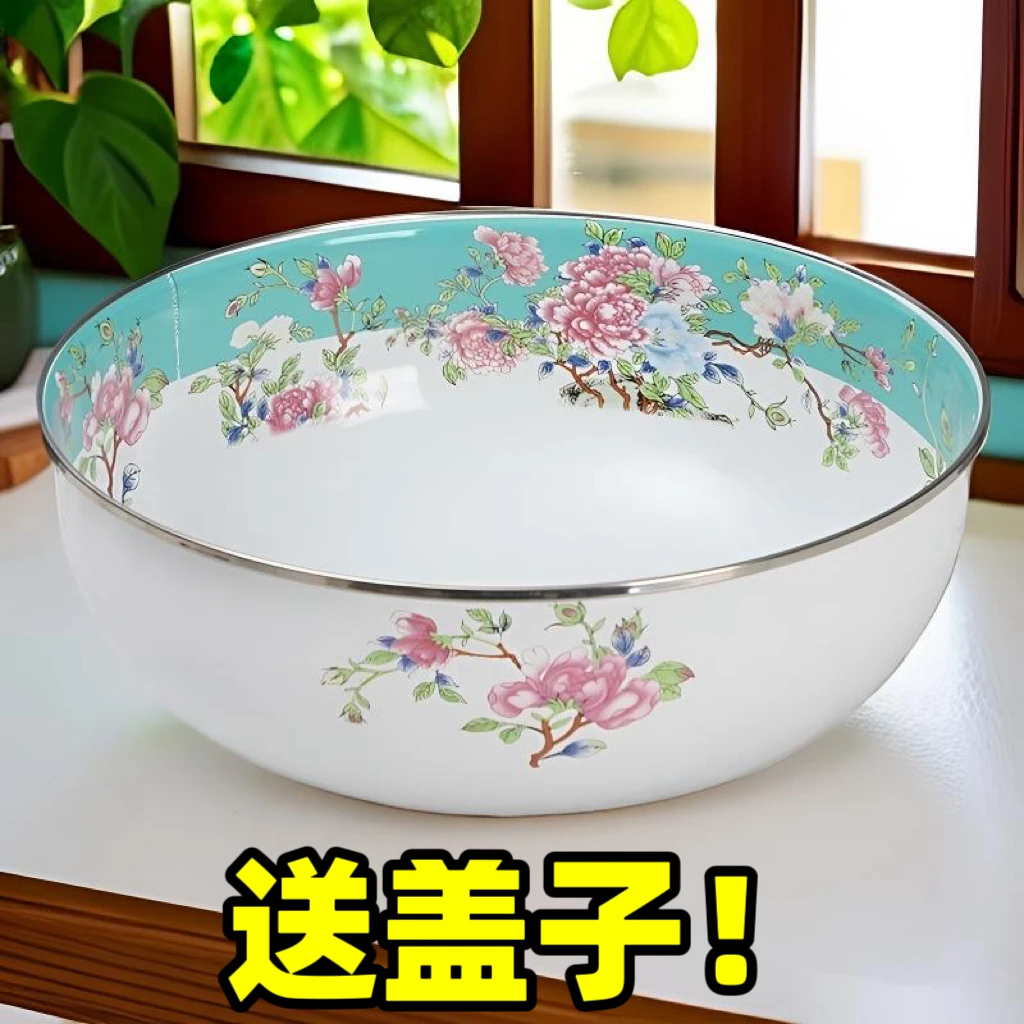 【22cm加厚盆】双搪瓷搅拌碗大盆盆汤碗水果沙拉搪瓷盆