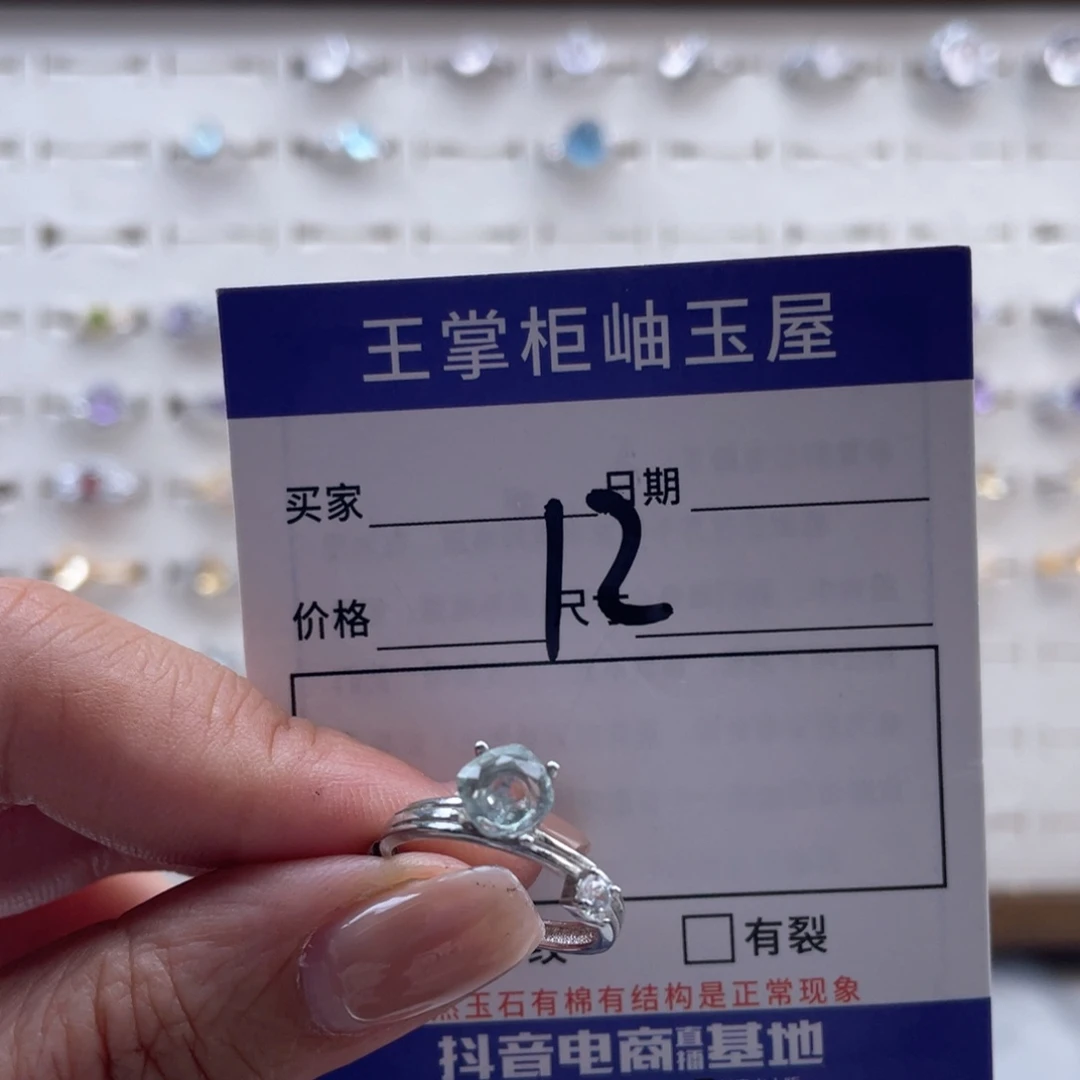 颈饰银S925镶嵌托帕石