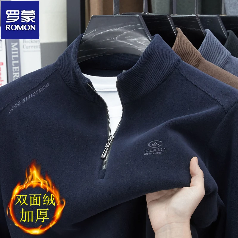 罗蒙秋冬季奥粒绒男士长袖卫衣加厚含羊毛保暖时尚立领半拉链上衣