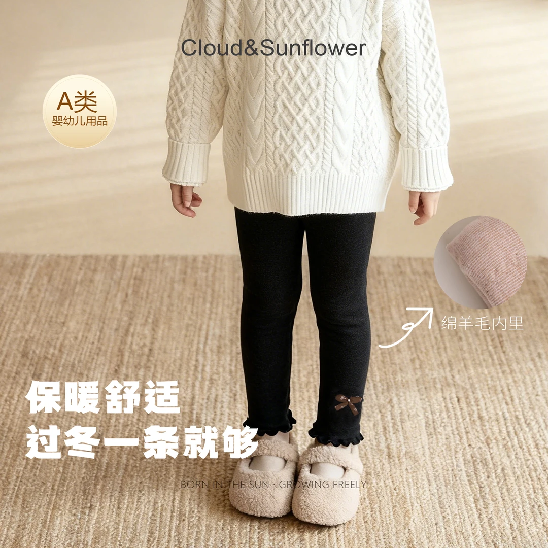 【云朵小葵】女童冬季新款一件过冬加厚裤脚小标长洋气打底裤069