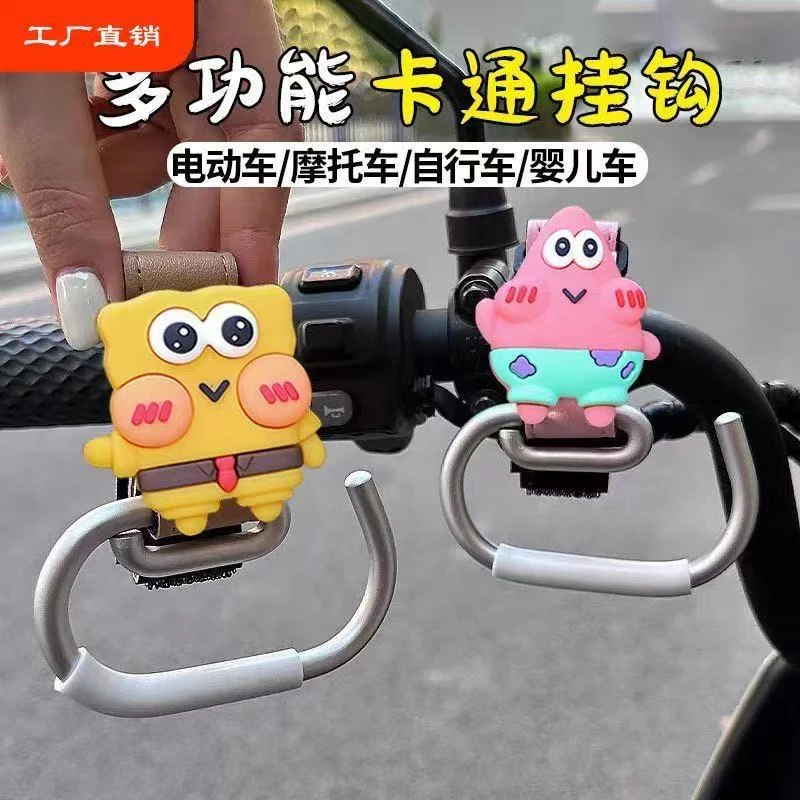 电动车挂钩前置通用强力承重小电驴遛娃车挂物钩电瓶车婴儿车挂钩