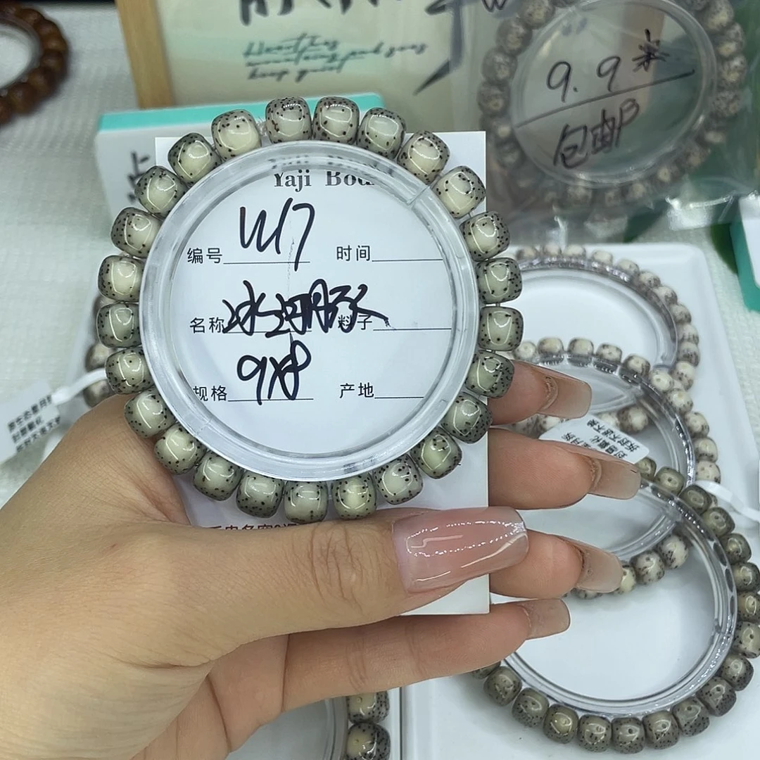 爱***。星月菩提吊坠W17冰河豚