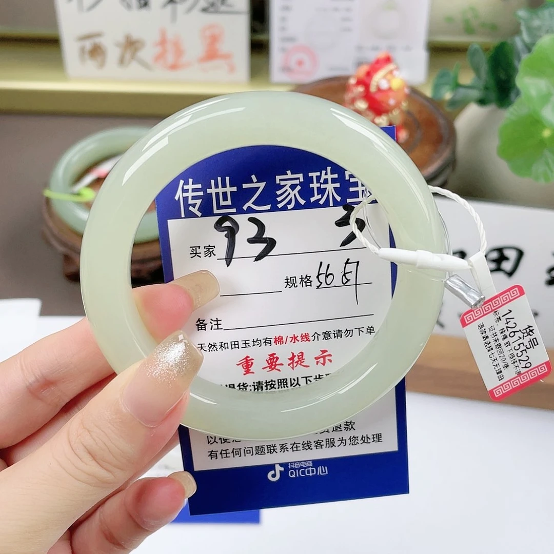 【闪购商品】未镶嵌手镯和田玉
