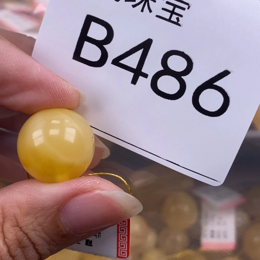琥珀未镶嵌珠宝奇石16.5
