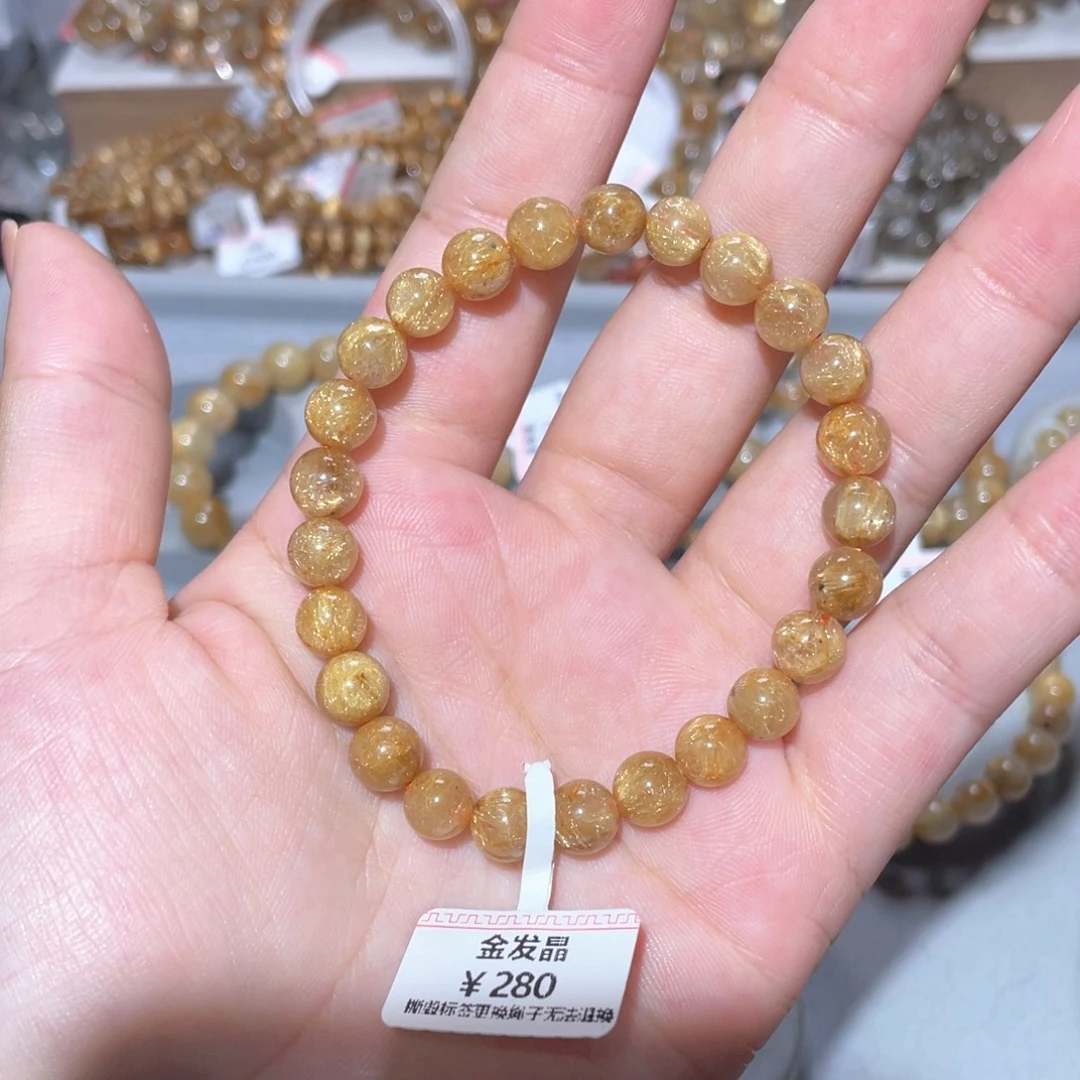 未镶嵌手链水晶手链
