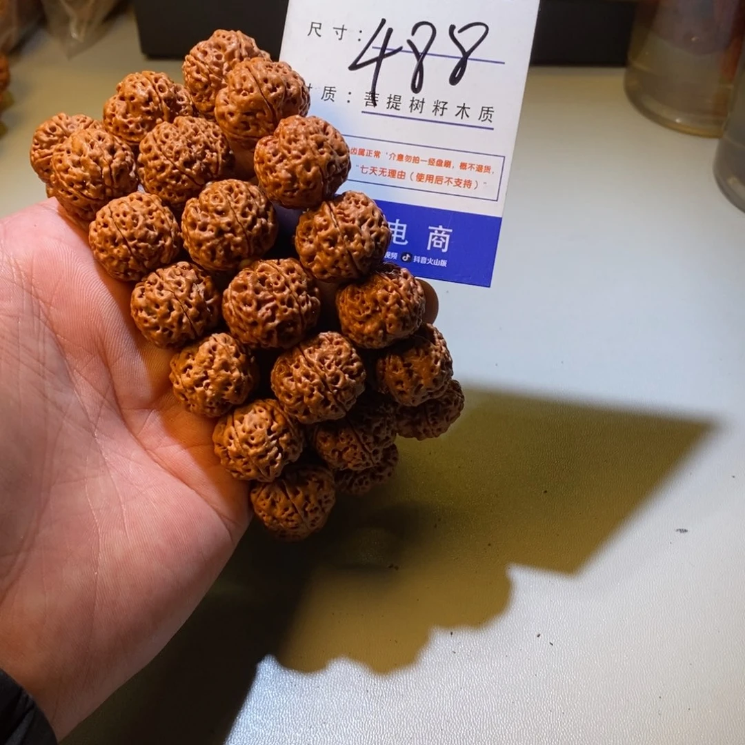 金刚菩提手串488号尺寸20