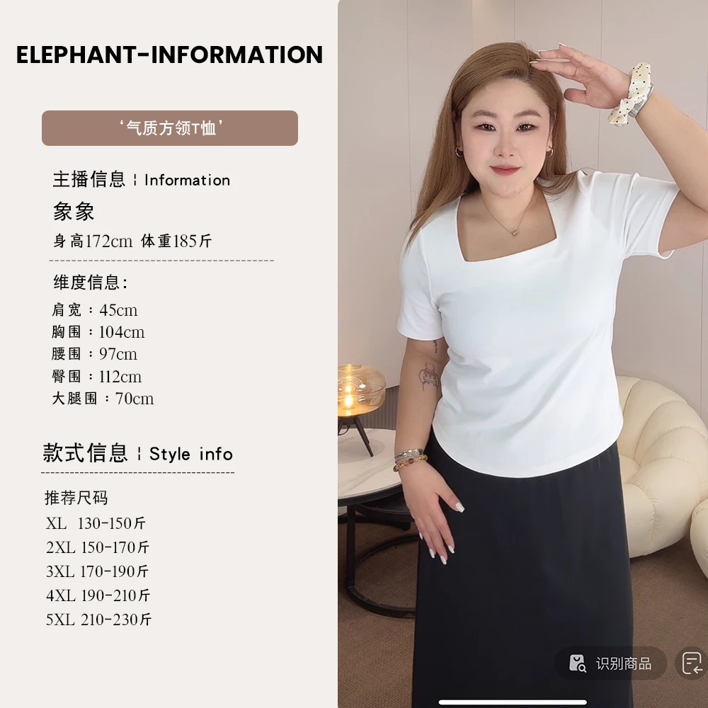 【本命TopT】W1324韩版通勤风休闲方领短袖T恤夏新款加肥短款上衣女