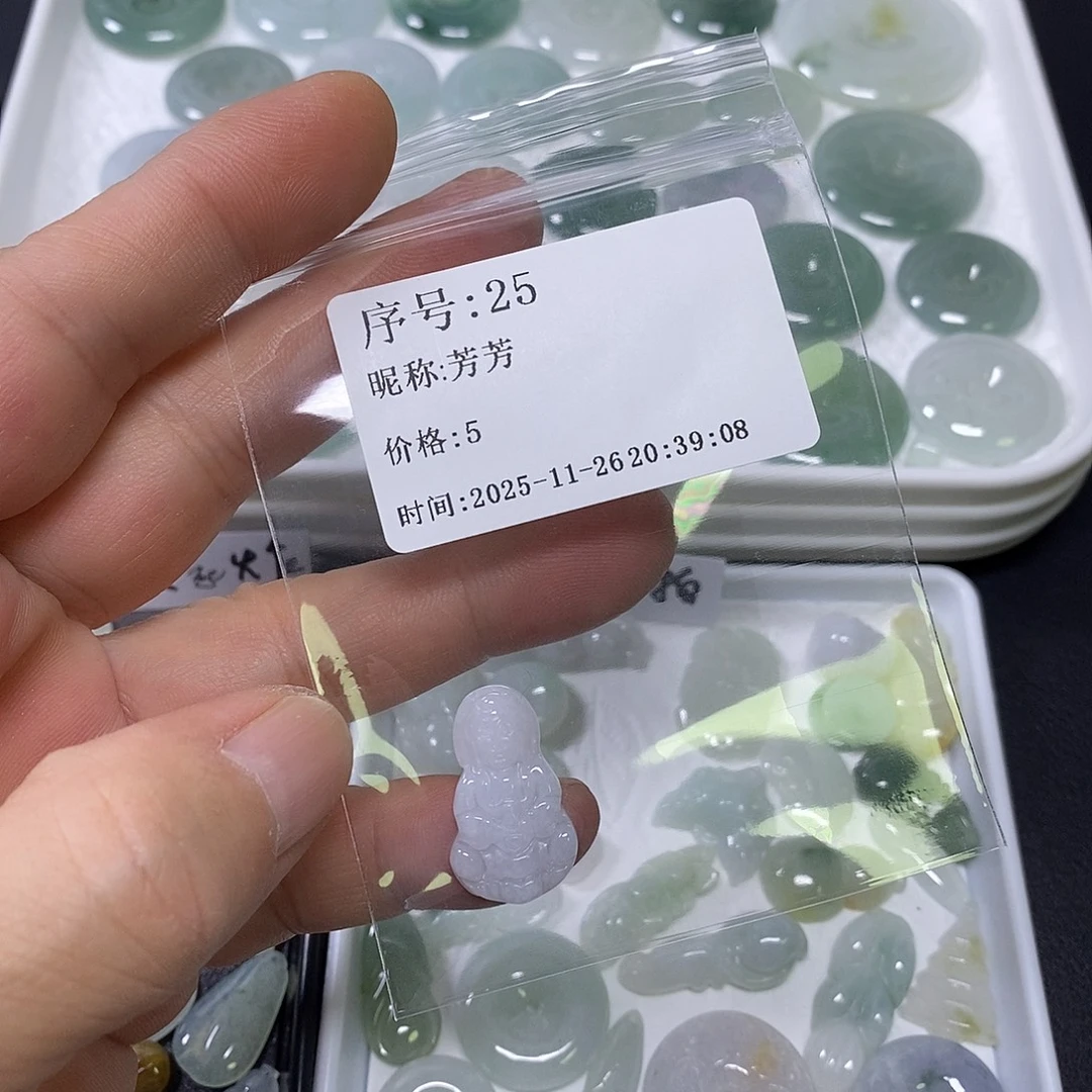 芳***芳翡翠未镶嵌吊坠(不含链)