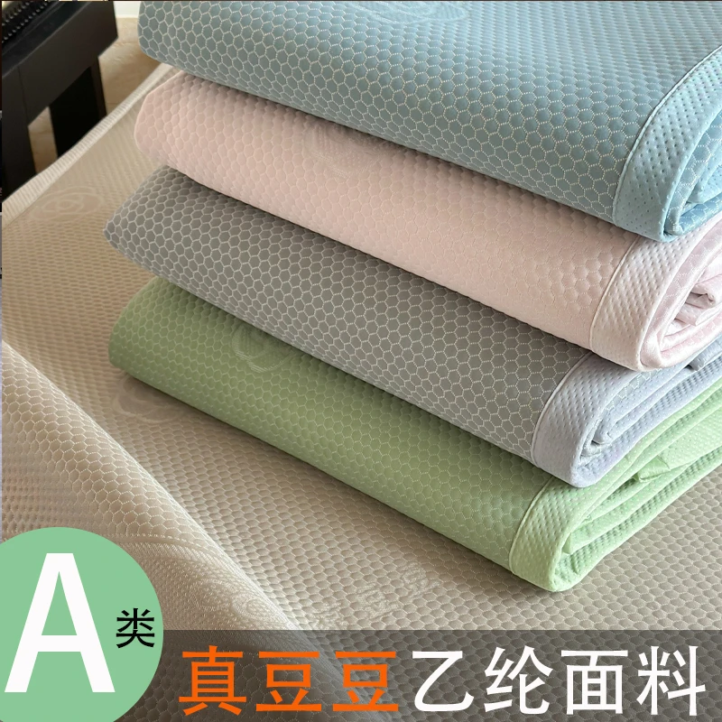 乙纶凉感豆豆席2025新款A类母婴级别夏季凉席可水洗机洗软席家用