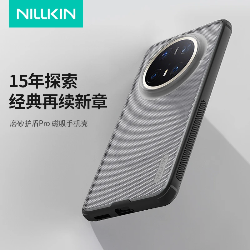 耐尔金适用于华为mate70Pro/Pro+新款防摔手机保护壳磨砂保护套