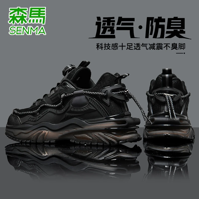 森马男鞋冬季新款透气网面运动鞋男款休闲潮鞋潮牌百搭厚底老爹鞋
