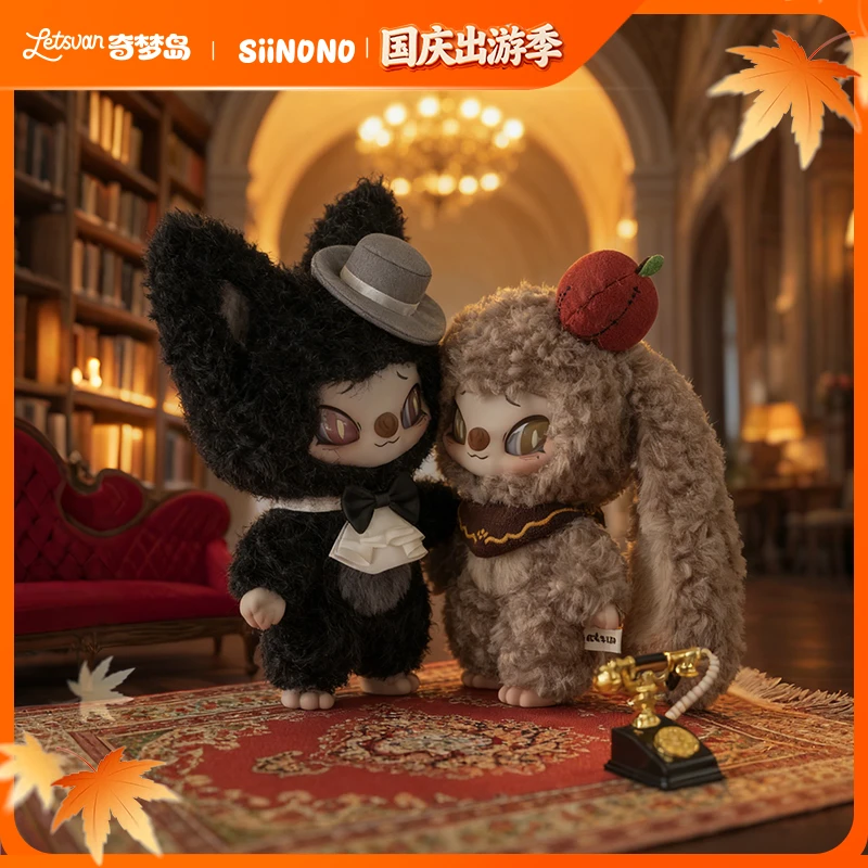 SiiNONO赛诺诺 想告诉你一个秘密系列搪胶毛绒盲盒手办