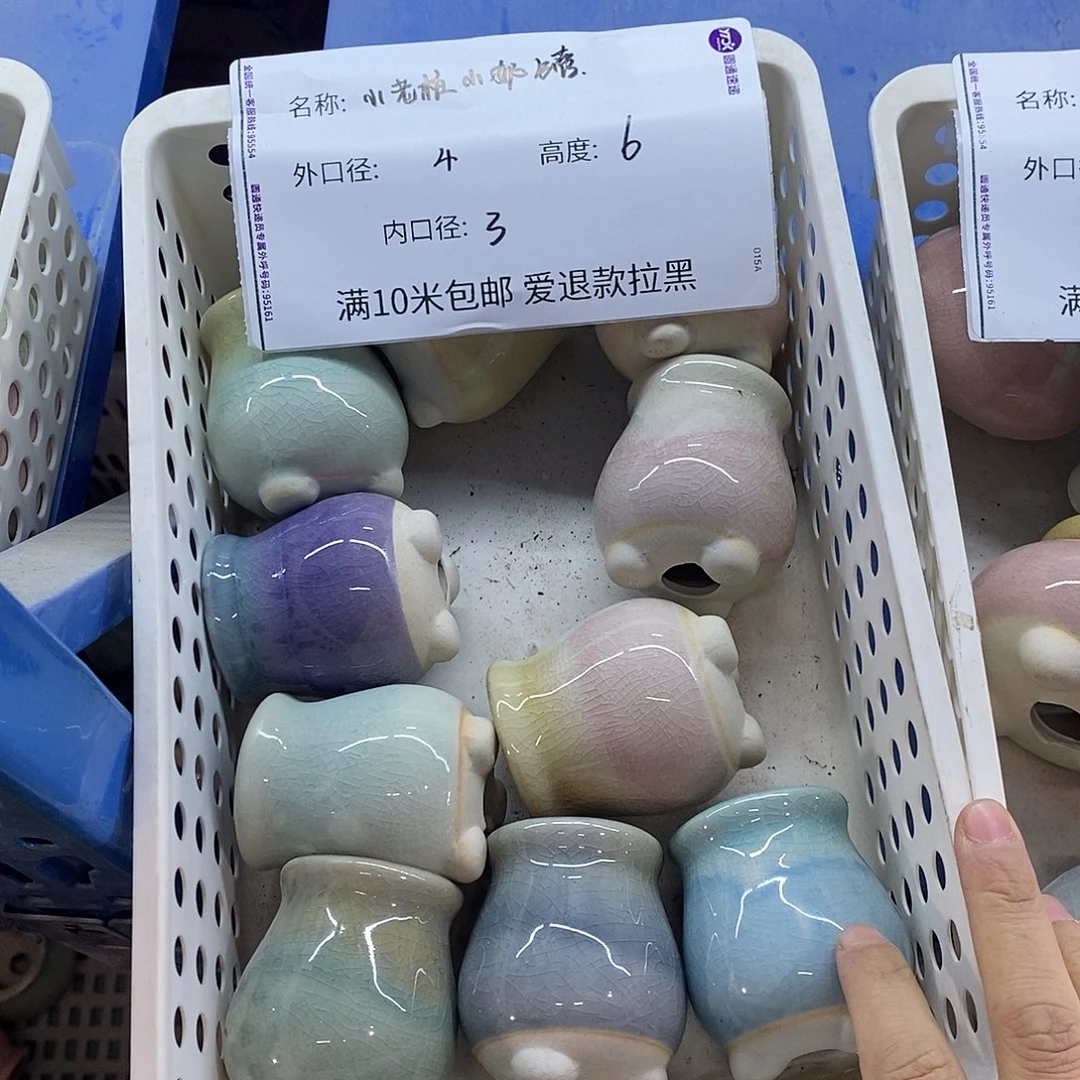 「满9.9米包邮」随机3个