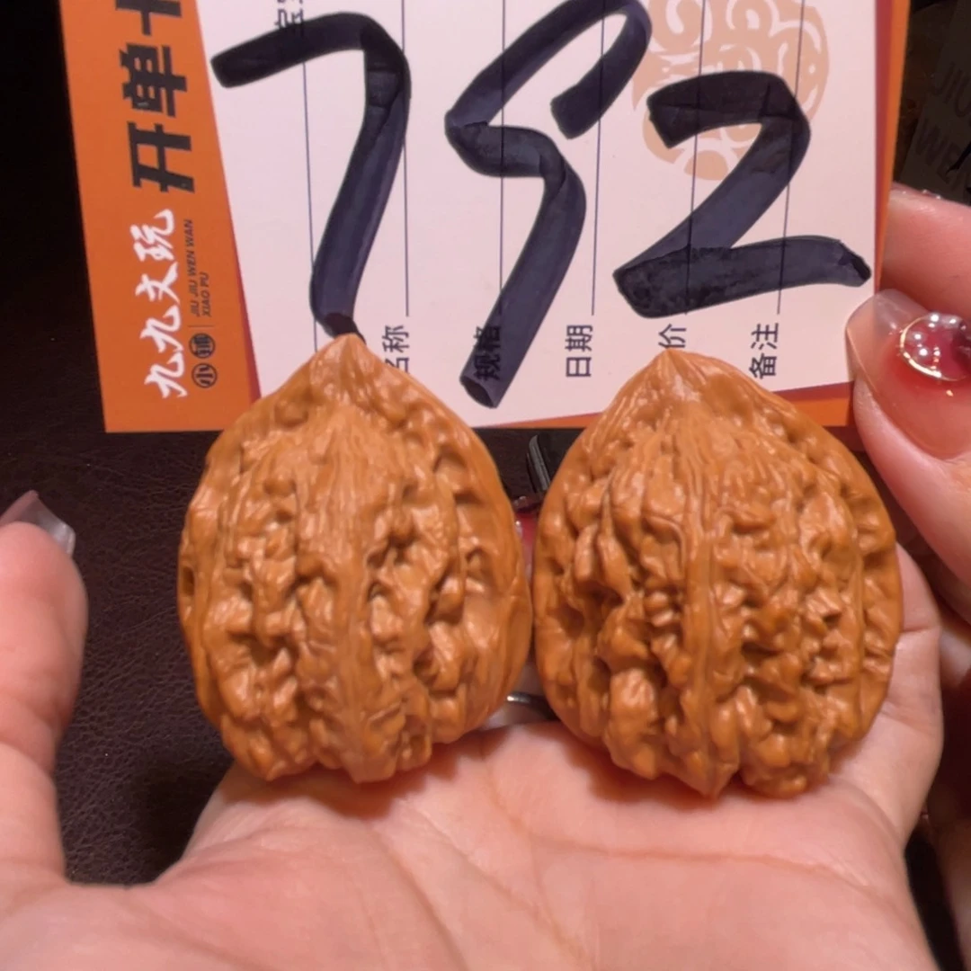 文玩核桃把件38赤龙鸡心