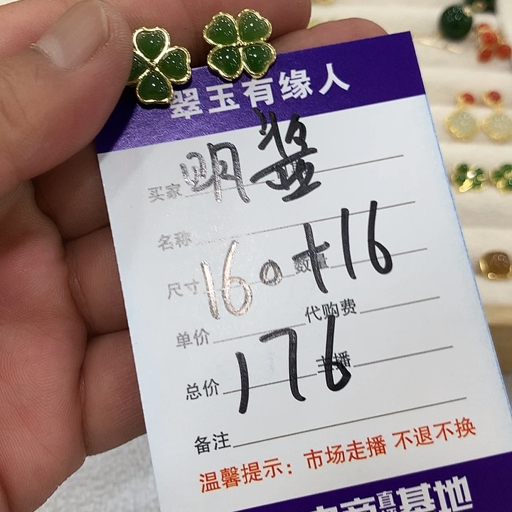 和田玉银S925镶嵌颈饰明*