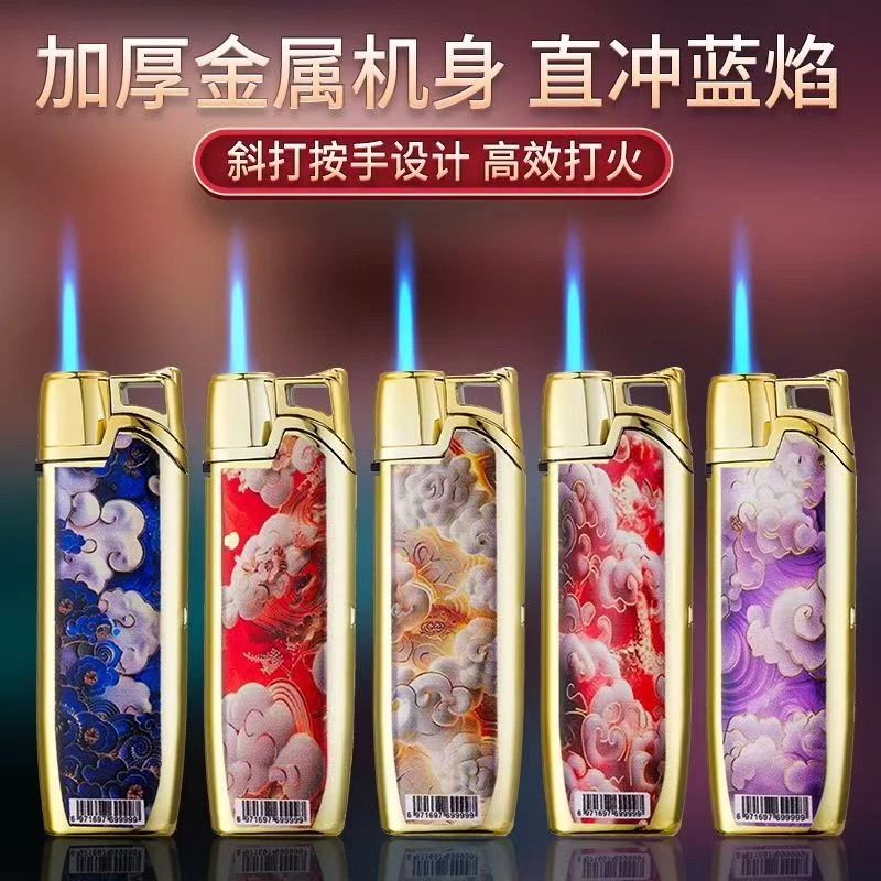加厚金属机身防风直冲蓝焰打火机可充气耐用创意时尚礼物广告定制
