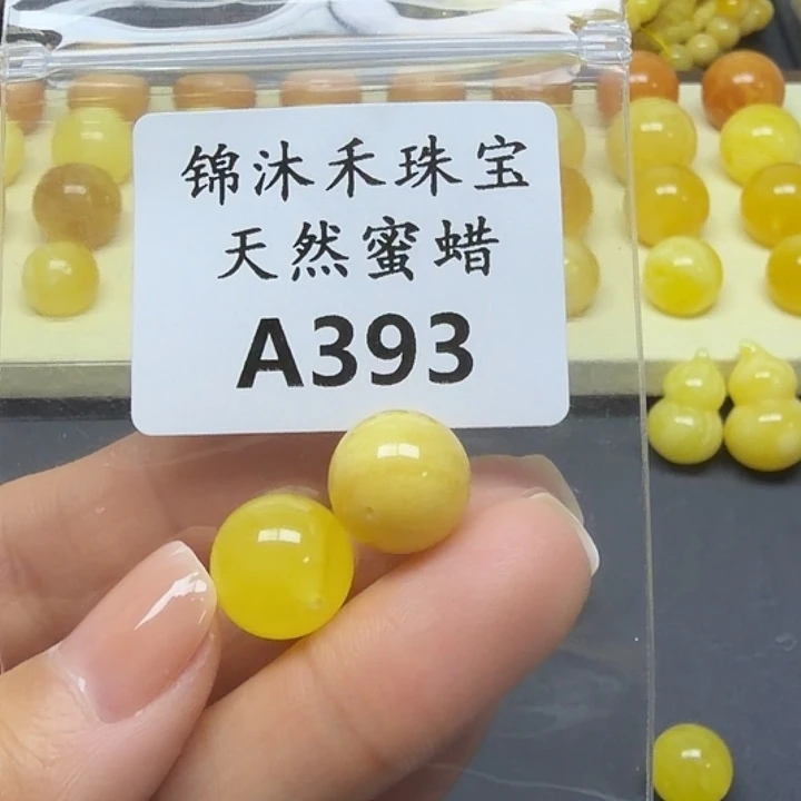 一***剑琥珀未镶嵌裸石A393