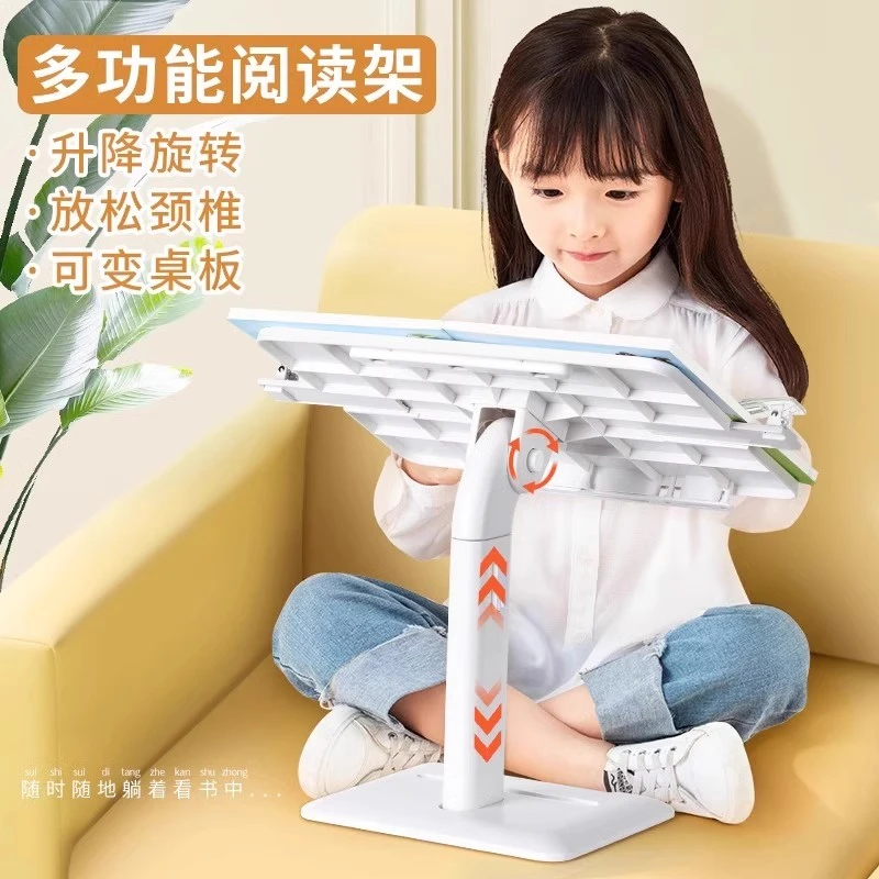 儿童落地阅读架可升降读书架小学生多功能阅读支架桌面床上看书夹
