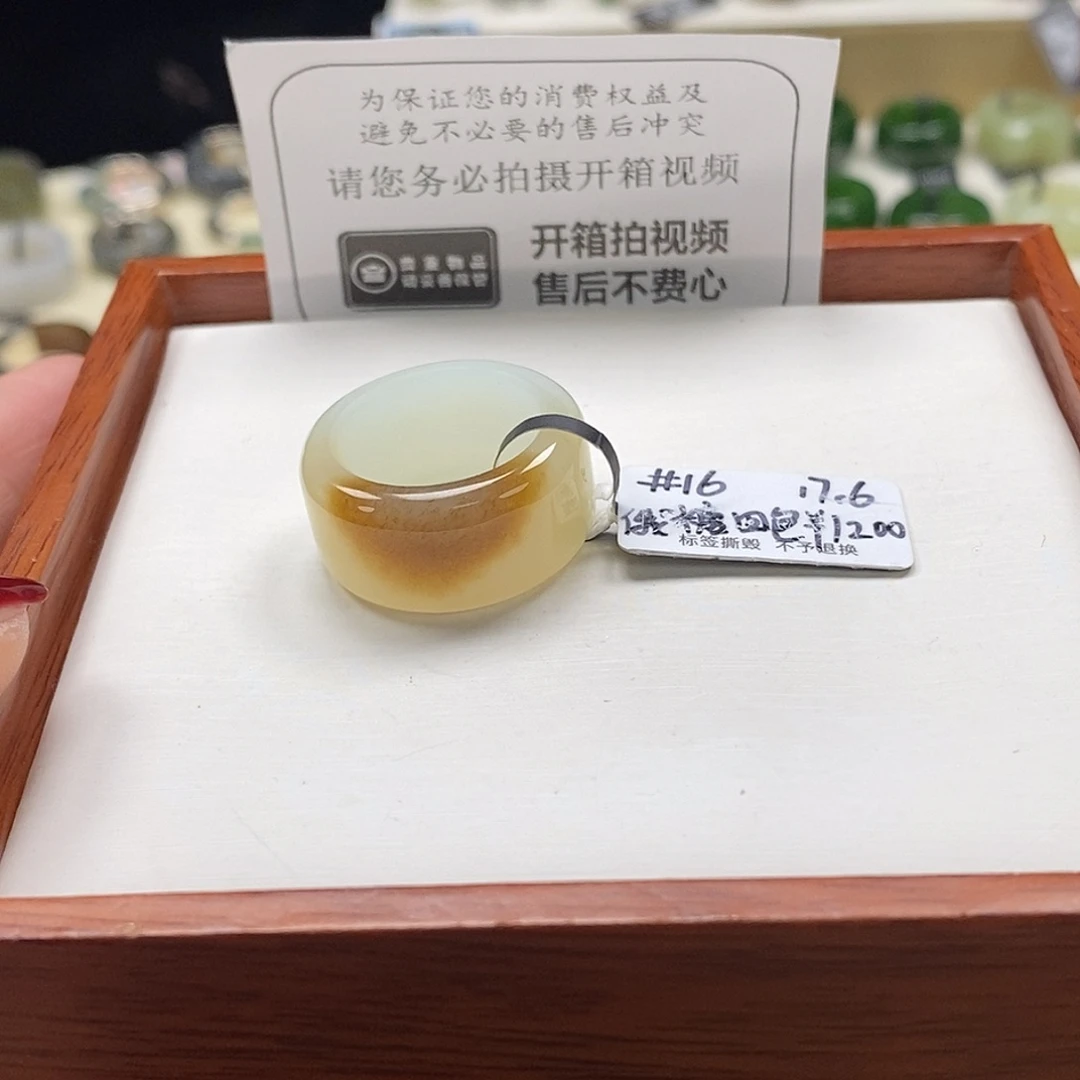 （***）和田玉未镶嵌戒圈专拍2-17.6内径