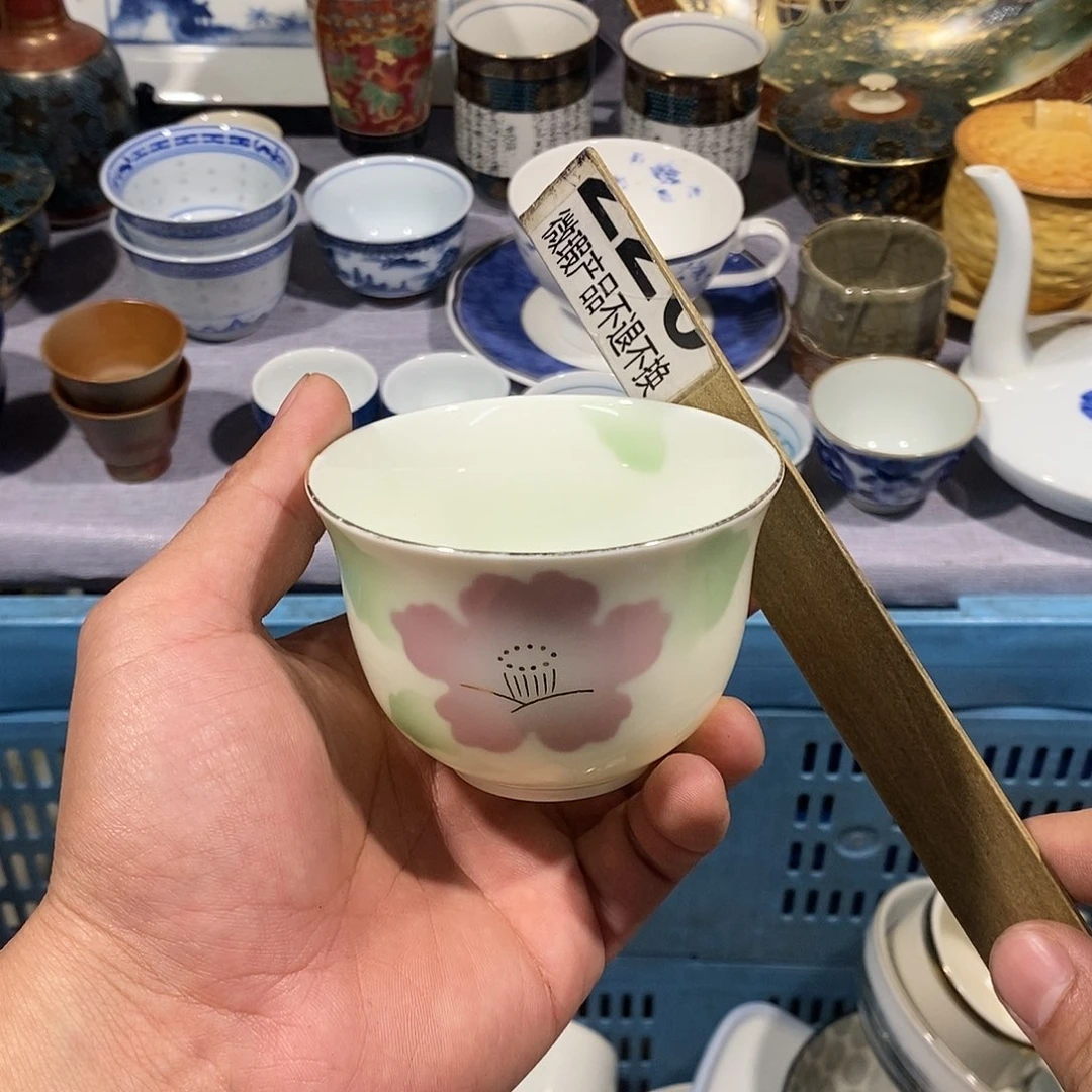 茶盏全场满28元包邮，第230