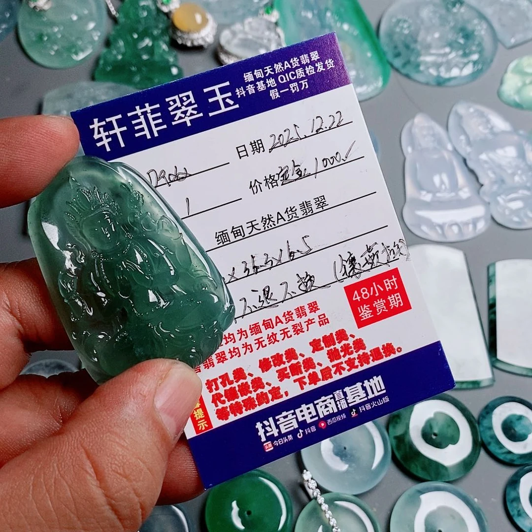 D***d定制翡翠银S925镶嵌缅甸A货翡翠观音定金