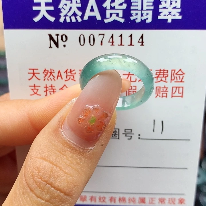 翡翠未镶嵌戒指拉派