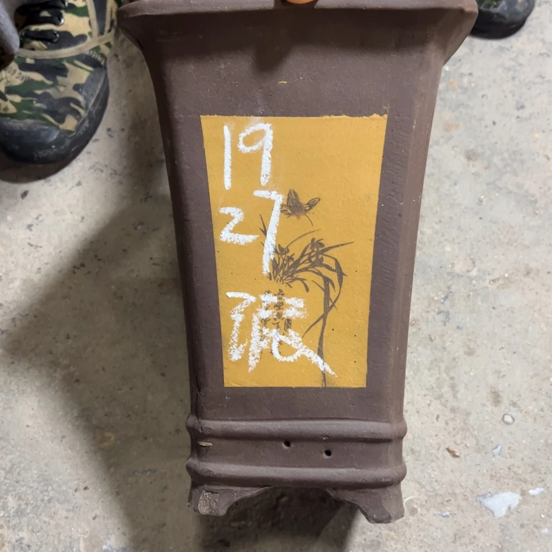 紫砂工艺厂……紫砂工艺厂……
