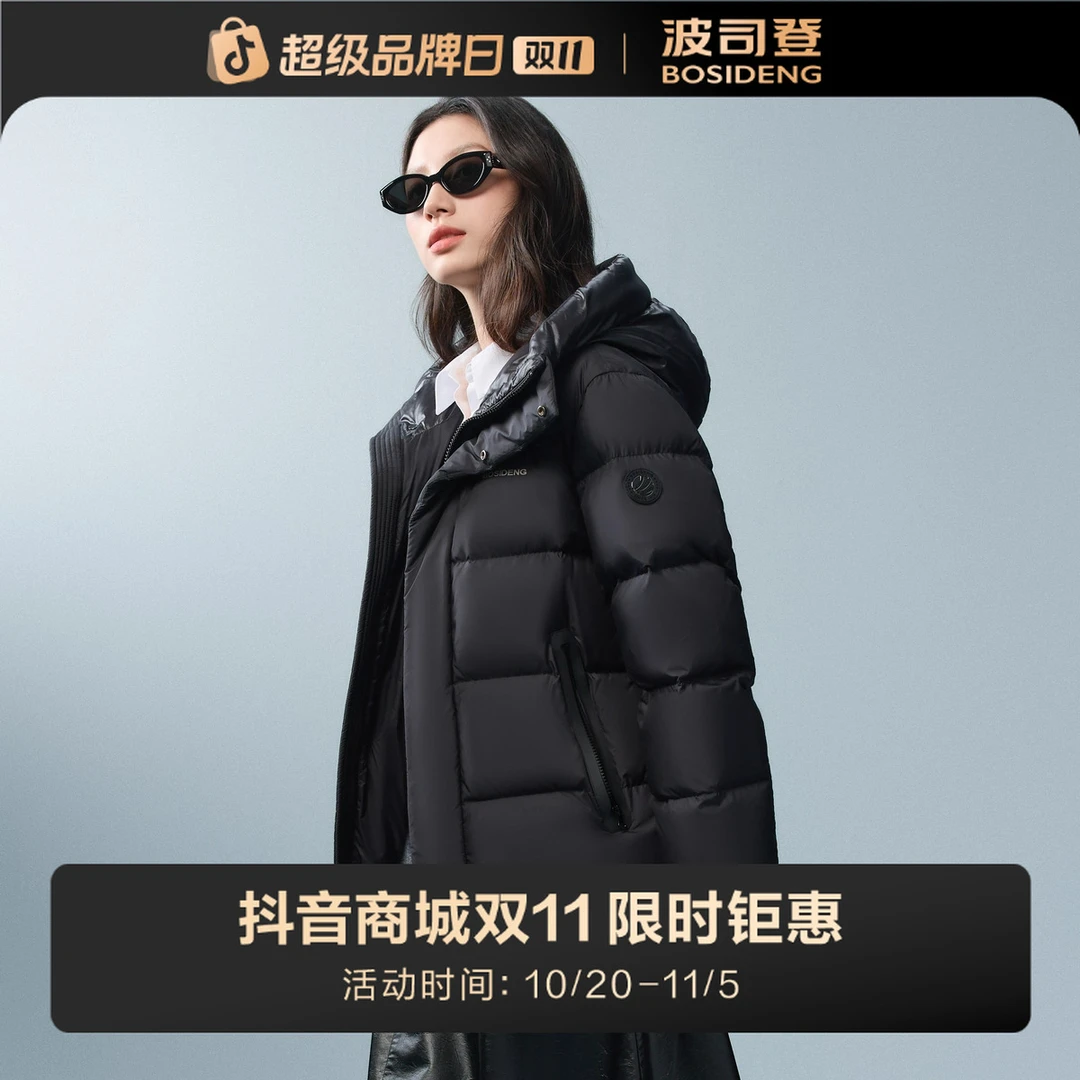 波司登冬季新款男女同款休闲百搭保暖外套显瘦简约廓形面包羽绒服