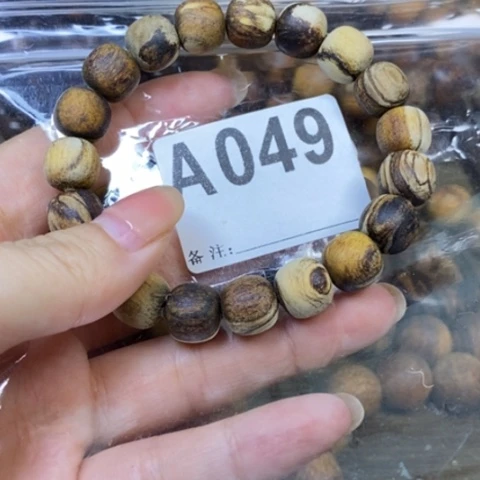 手串贡木10/11花妖