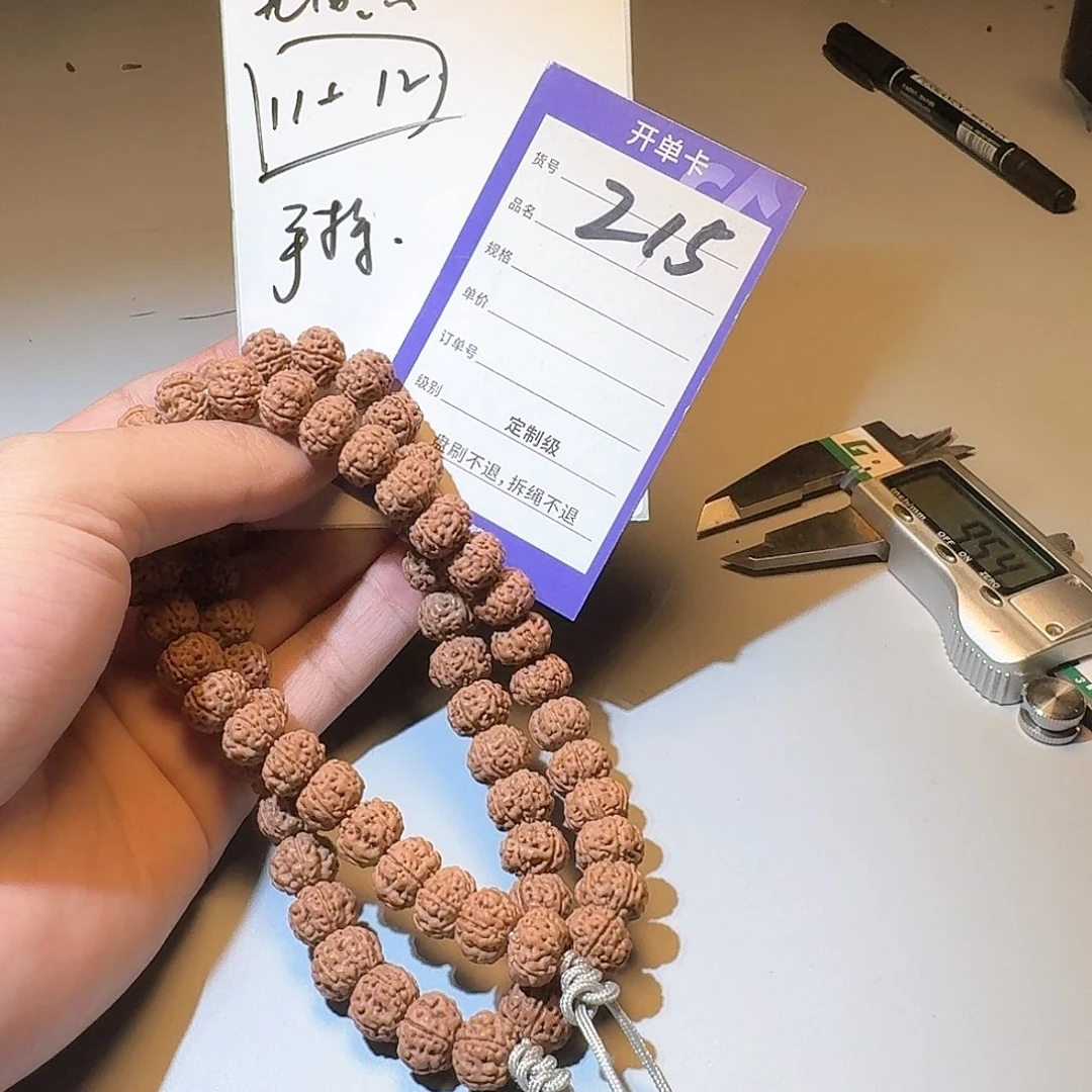 金刚菩提吊坠215小金刚老树王12mm