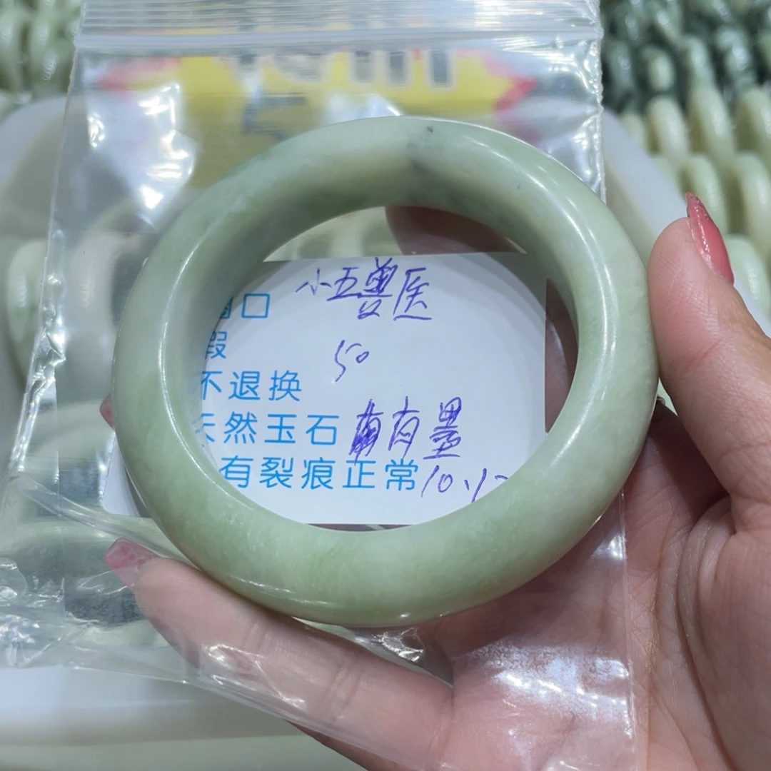 小***医蛇纹石玉未镶嵌手镯