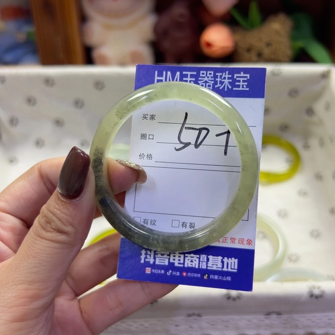 未镶嵌蛇纹石玉手镯108