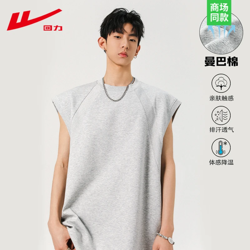 回力夏季重磅男士背心无袖T恤2025新款拼接设计感坎肩运动上衣