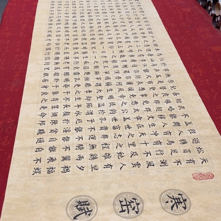 书法寒窑赋张兵180✖️48