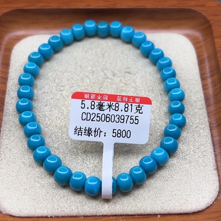 未镶嵌绿松石手链