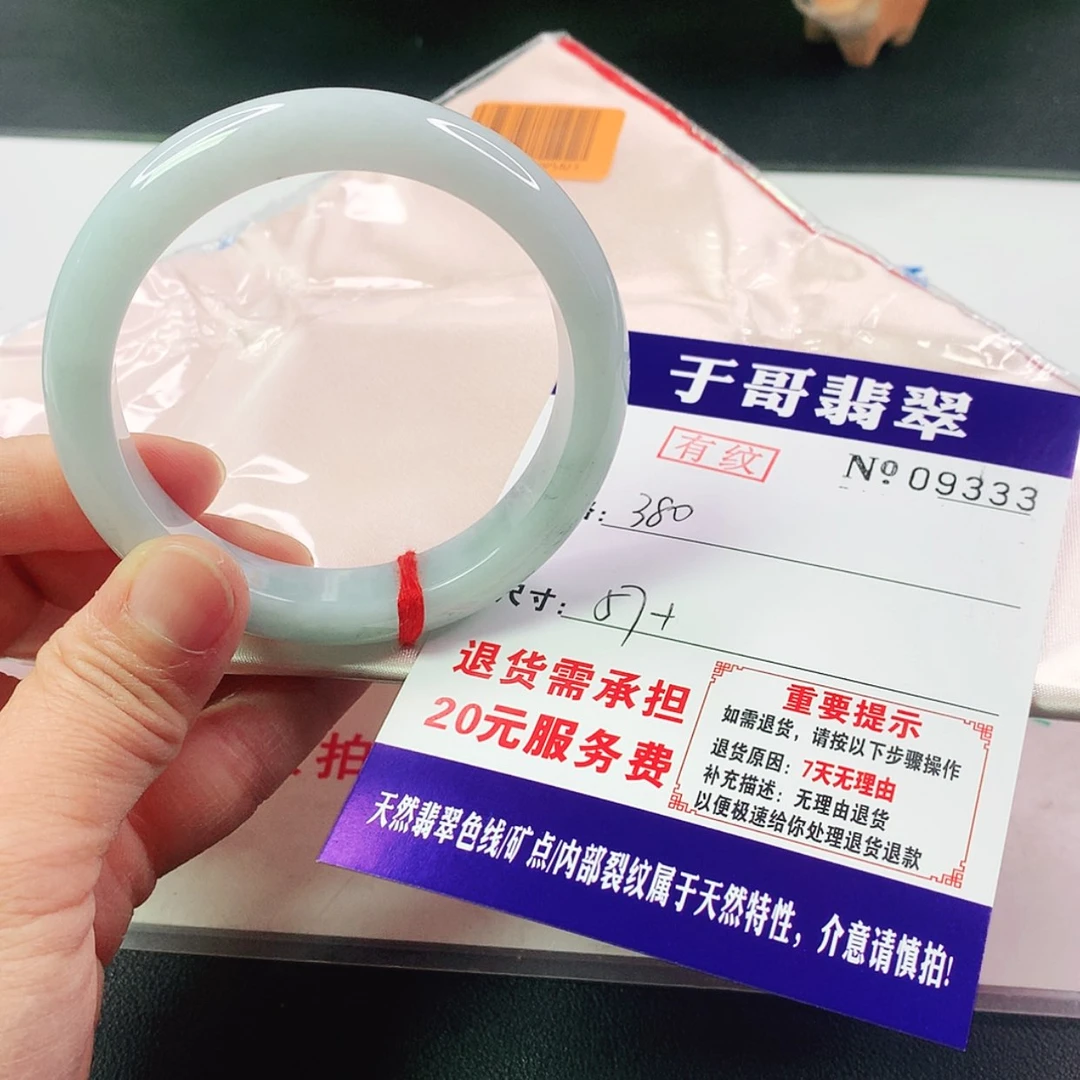 【闪购商品】翡翠手镯未镶嵌?***李333…………