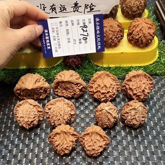 把件桃核51蛇46帝王组合5对9270