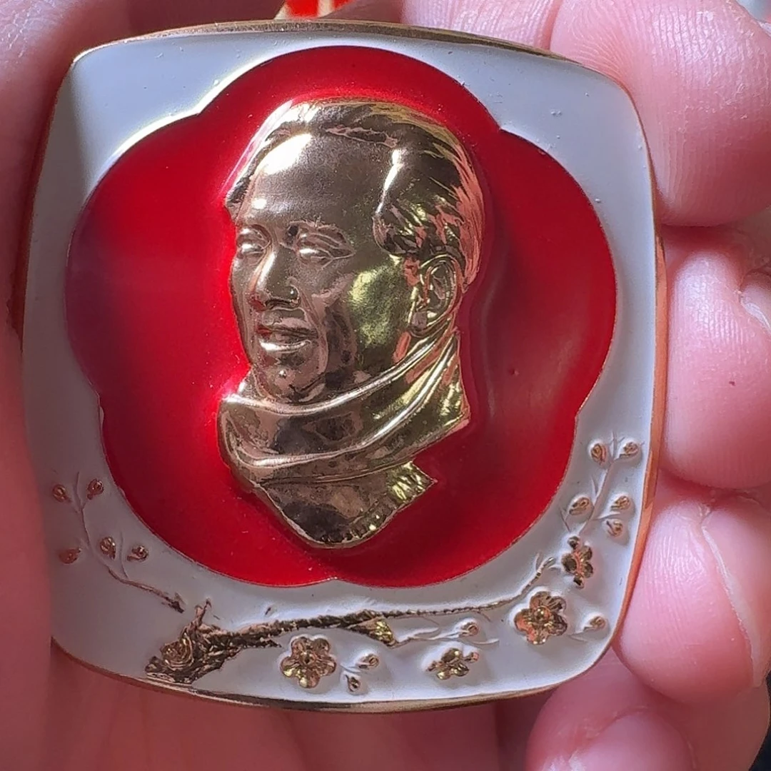 明***司铝徽章一枚给老铁……