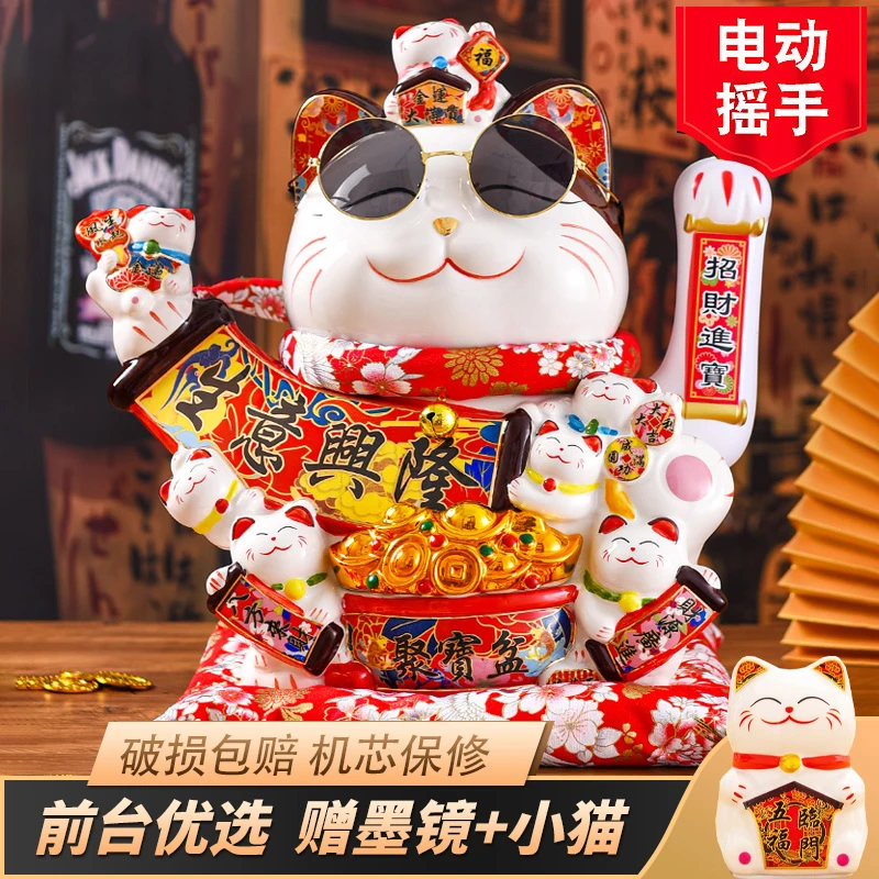招财猫开业摆件自动招手发财猫大号公司店铺收银台装饰品客厅摆放