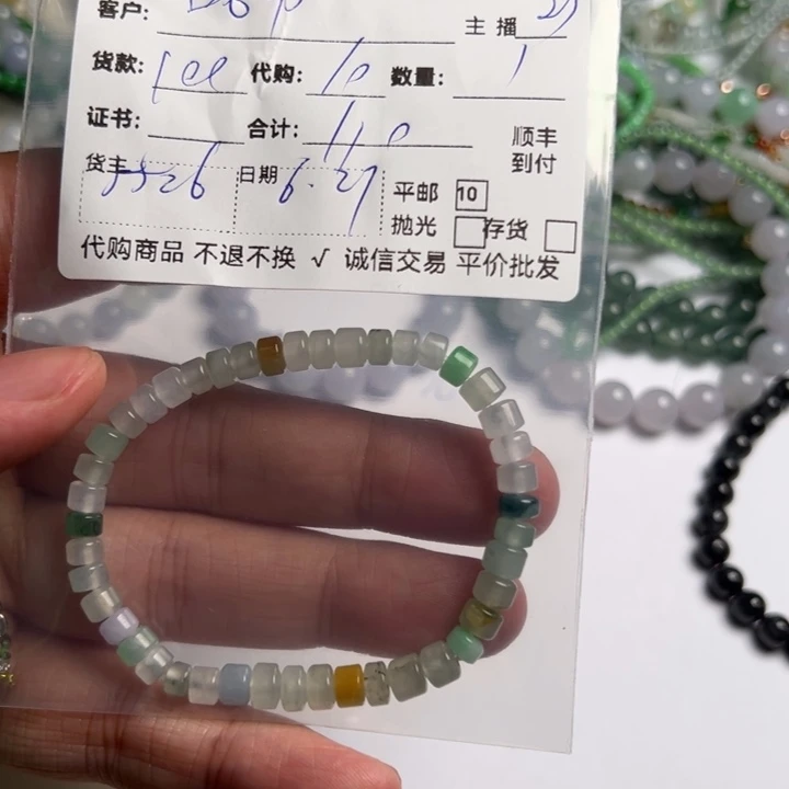 城***市翡翠散珠88888888